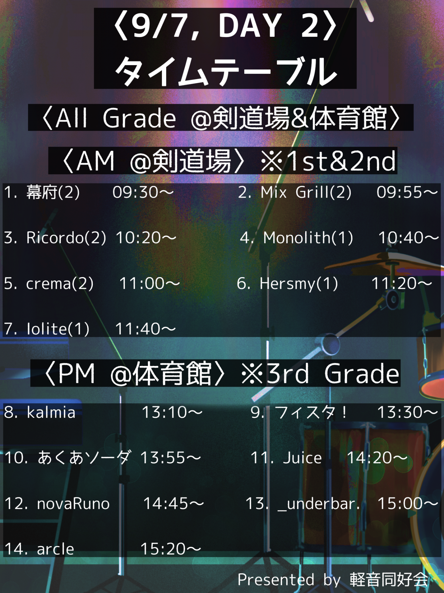 無題174_20250901112531_日野台_2629NN _